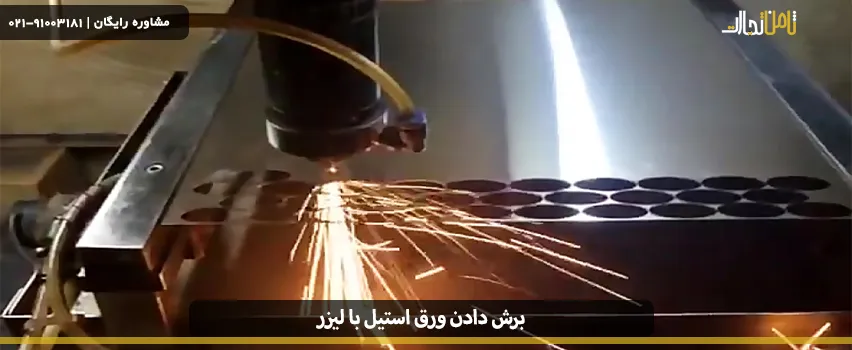 cutting steel sheet with laser