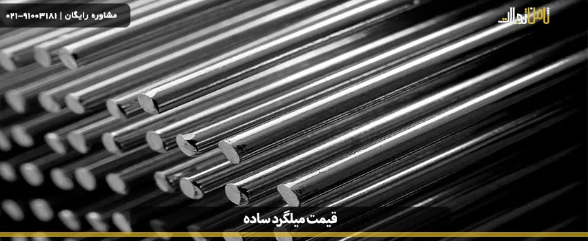 price rebar without tread 01